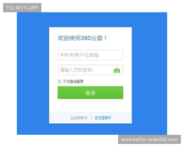 k8官网登录入口最新官方平台，提供安全稳定的登录体验与账号管理服务