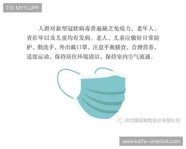 全面解析K8凯发真人游戏的安全保障措施与玩家权益保护方案