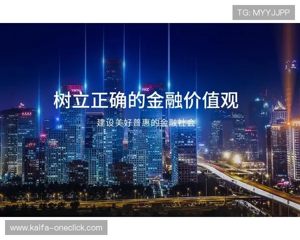 凯发体育娱乐平台的安全保障措施与客户服务体系全面提升用户信赖感与满意度