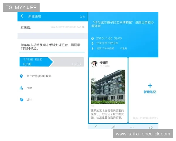 凯发国际用户评价与反馈真实体验助你选择优质游戏平台